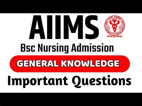 AIIMS Bsc Nursing Important Question Aiims Bsc Nursing General