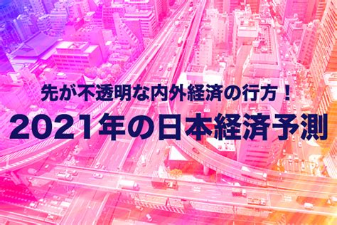 2021年 2月 の投稿一覧