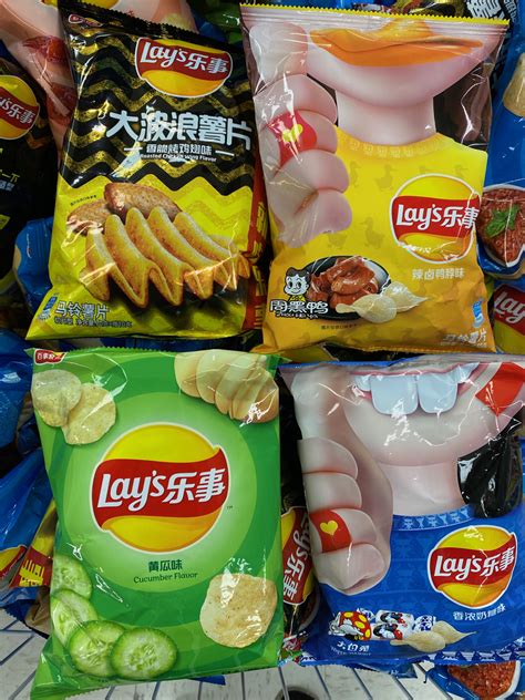 Lays Potato Chips From China 12 Mltshp