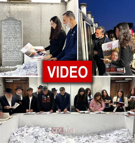 Freed Hostage Noa Argamani Prays At The Rebbes Ohel