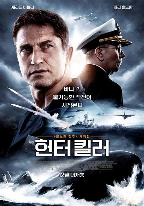 Хантер Киллер (2018) — Фильм.ру