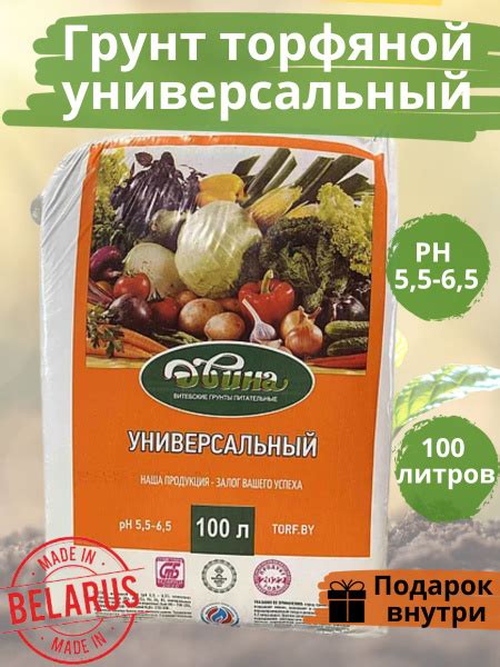 Торф фасованный Двина мл г - купить по доступным ценам в интернет ...