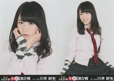 AKB48 Kohaku 2014 Kawamoto Saya AKB48 Photo 37908196 Fanpop