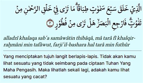 Surah Al Mulk Ayat 1 Hingga 10 Lengkap