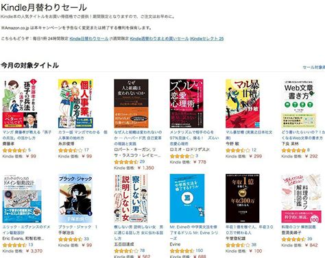 【2018年1月分】kindleストアの月替わりセールが更新 エリック・エヴァンスのドメイン駆動設計などがお得 ソフトアンテナ