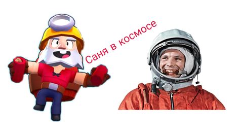 отправили Саню в космос , сломал руку - YouTube