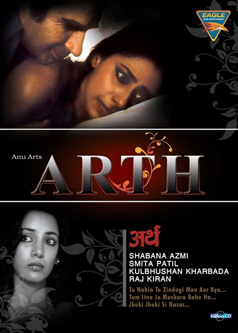 Arth Movie (1982) | Release Date, Review, Cast, Trailer, Watch Online at MX Player - Gadgets 360