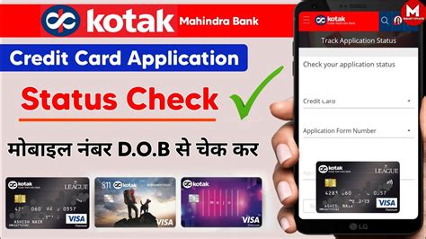 How To Check Kotak Bank Credit Card Application Status Online Kotak