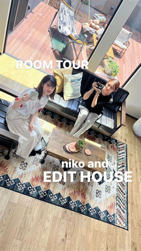 Niko And さんのインスタグラム動画 Niko And Instagram「【room Tour】 Niko And