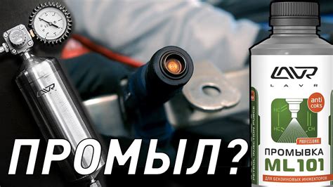 Промывка форсунок. КИА сид - YouTube