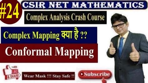 27 Some Important Results Complex Analysis Csir Net Maths Youtube