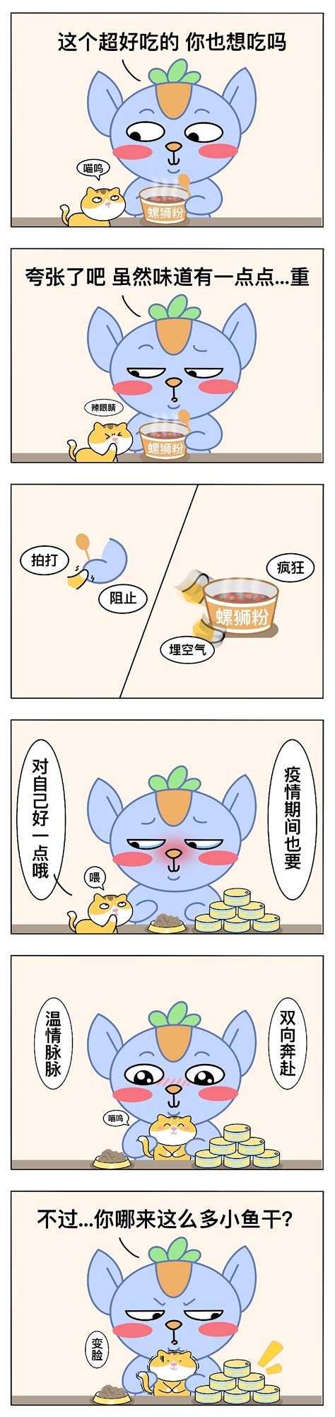 《双向奔赴》猫与猫尾vv 站酷zcool