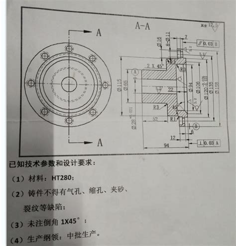 Ks442 端盖机械加工工艺规程设计 工艺夹具 龙图网