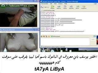 Libyan Porn Videos Real Libya Sex Movies Xhamster