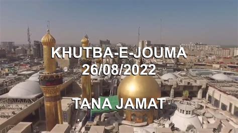 KHUTBA E JOUMA 26 08 2022 MOLANA KAUSAR ABBAS MUKHI YouTube