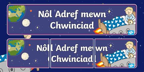 Baner Arddangos Nôl Adref Mewn Chwinciad Bendigedig I Blant