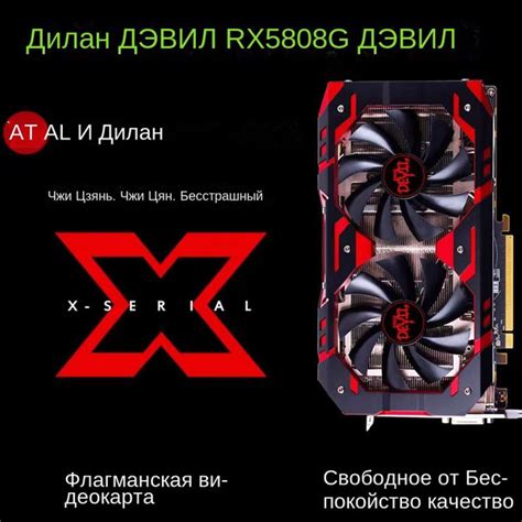 Видеокарта 8 ГБ - купить по низким ценам в интернет-магазине OZON ...