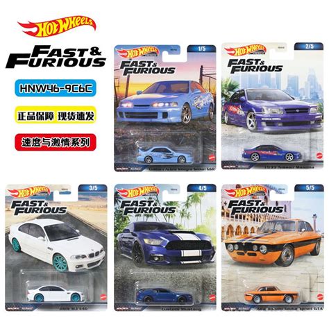 Hot Wheels Velozes E Furiosos Nissan E GTA BMW M Pneu De Borracha Fundo De Ferro