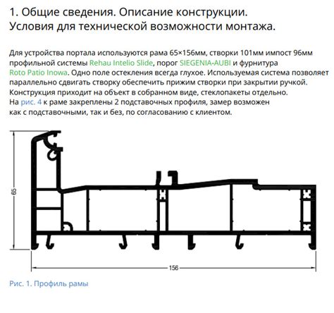 AST-порталы (параллельно-отодвижные)