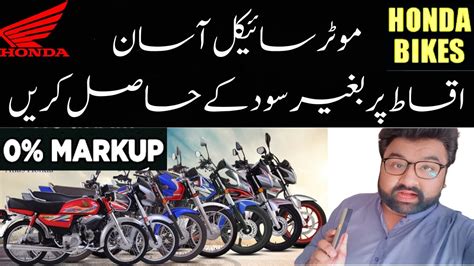 Honda Bike Installment Plan Without Interest Honda Bikes Markup In