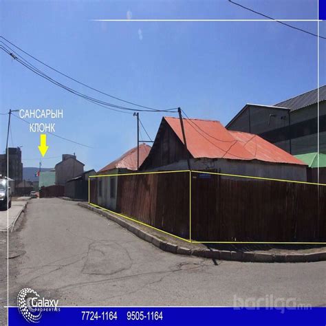 Сансарын колонкийн хойно туслах зам дагуу 8 нэрийн дэлгүүртэй хашаа ...