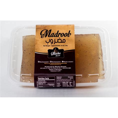 Mocha Sweets Madroob 1 Lb Holy Land Grocery