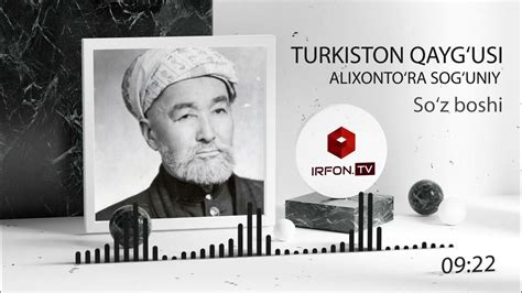 1 تۈركىستان قايغۇسى Turkiston Qaygusi туркистон қайгуси Youtube