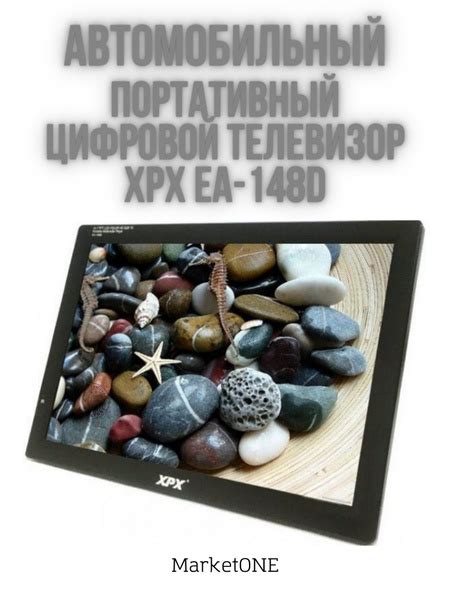 Автомобильный телевизор XPX купить по низкой цене в интернет-магазине ...