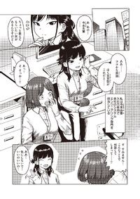 WEEKLY Kairakuten 2023 No 33 E Hentai Lo Fi Galleries