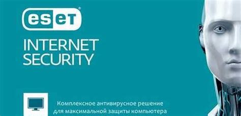 Антивирус eset NOD32 - ключ | Festima.Ru - Мониторинг объявлений