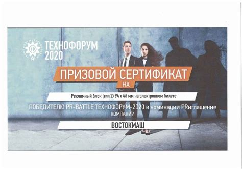 Наши клиенты