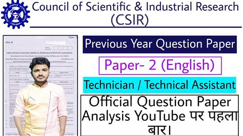 CSIR Technician Technical Assistant Question Paper CSIR Previous