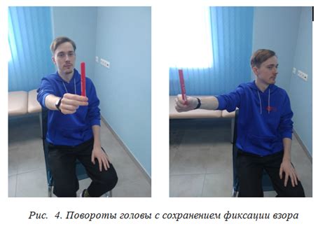 Гимнастика для вестибулярного аппарата при головокружении