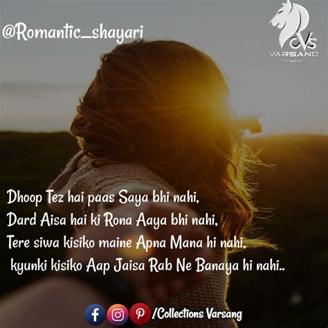 30 Romantic Shayari In Hindi Romantic Love Shayari रोमांटिक Status