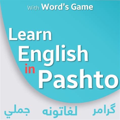 Learn English In Pashto Apps On Google Play