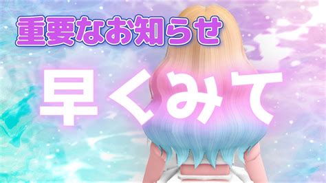 完売🛍️ 𓊈ugcリミテッド𓊉緊急 ゲット方法変更♡ロブロックスで無料アイテムをゲットしよう Youtube