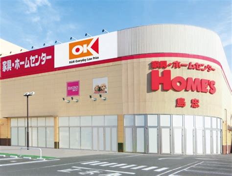 オーケー 三郷中央店（三郷市） ディスカウントスーパー オーケー