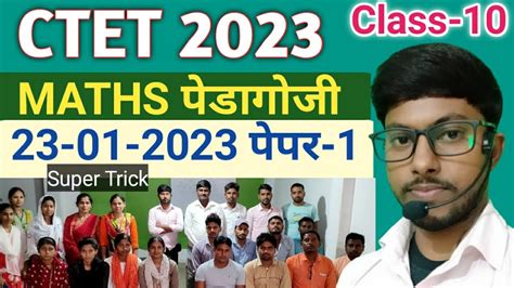 Maths Pedagogy गणित पेडागोजी 23 01 2023 Ctet पेपर 1 Ctet Online