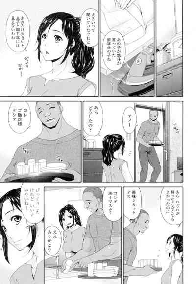 Youbo Nhentai Hentai Doujinshi And Manga