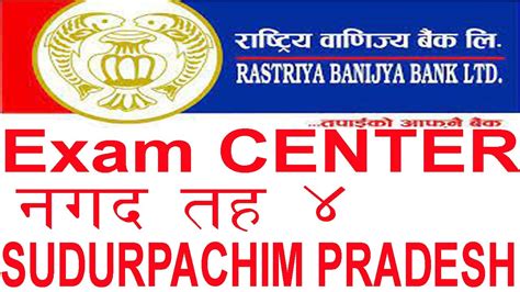 Rbb Exam Center 2080 Cash Assistant Level 4 Sudurpachim