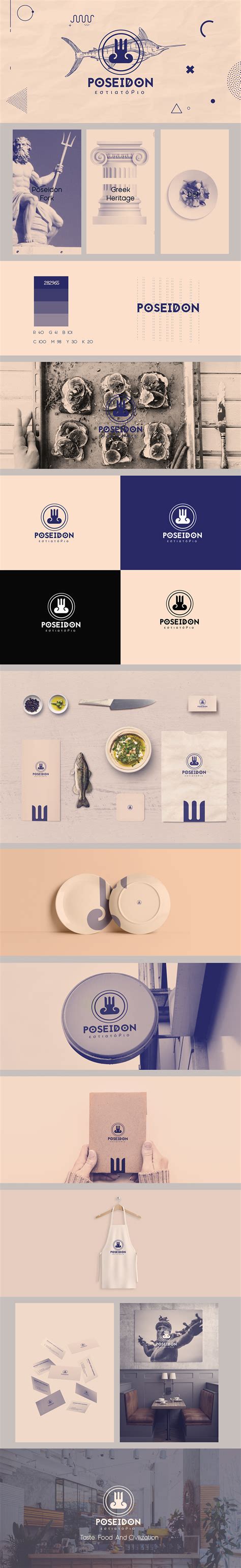 Poseidon Restaurant on Behance