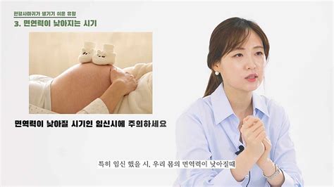 편평사마귀 원인과 관리 치료법 임신 준비 예비맘들 필수시청 데이원클리닉 닥터유밍 네이버 Tv