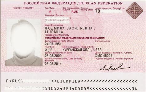 Гражданство Кипра: как получить гражданину России, способы