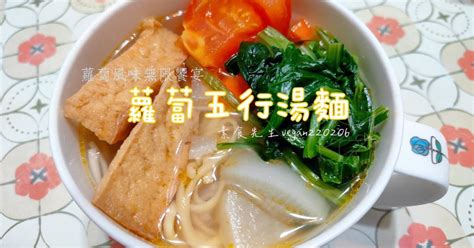 【湯麵】料理－ 1471 篇食譜與家常做法 Cookpad