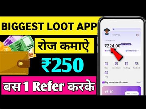 Per Numbar Bug Trick Loot New Earning App Unlimited Trick