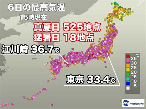 500地点以上が真夏日で体温並みの所も 明日は関東、東北で暑さ続く（2023年7月6日）｜biglobeニュース