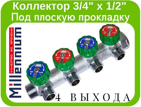 Коллектор для Водоснабжения на 3 Выхода – купить в интернет-магазине ...