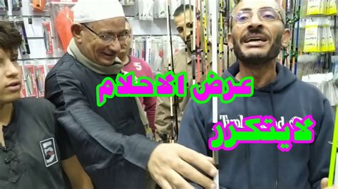 عروض اليوم عود صب بي 50 جنيه يابلاش باقي العروض داخل الفيديو من