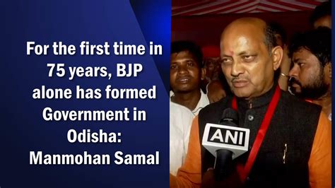 For The First Time In 75 Years Bjp Alone Has Formed Government In