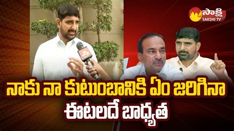 BRS MLC Padi Kaushik Reddy Counter To MLA Etela Rajender BRS Vs BJP